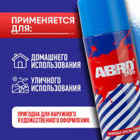 Краска-спрей ABRO Rus № 312 синий 473 мл SPO-312-R