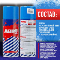 Краска-спрей ABRO Rus № 312 синий 473 мл SPO-312-R
