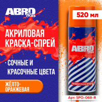 Краска-спрей ABRO Rus № 68 желто-оранжевая 473 мл SPO-068-R