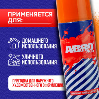 Краска-спрей ABRO Rus № 68 желто-оранжевая 473 мл SPO-068-R