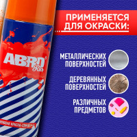 Краска-спрей ABRO Rus № 68 желто-оранжевая 473 мл SPO-068-R