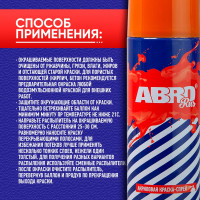 Краска-спрей ABRO Rus № 68 желто-оранжевая 473 мл SPO-068-R
