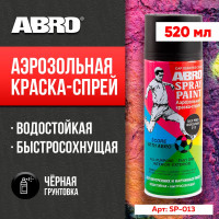 Краска-спрей ABRO ФК № 13 черный грунт, 226 г, 1 шт. SP-013