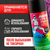 Краска-спрей ABRO ФК № 13 черный грунт, 226 г, 1 шт. SP-013