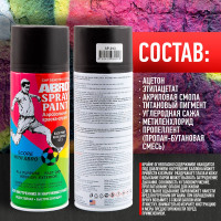 Краска-спрей ABRO ФК № 13 черный грунт, 226 г, 1 шт. SP-013