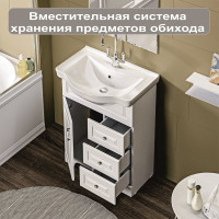 Тумба под раковину в ванную 1Marka Прованс New 65 см напольная Белый глянец У94488