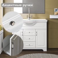 Тумба под раковину в ванную 1Marka Прованс New 105 см напольная Белый глянец У94489