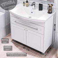 Тумба под раковину в ванную 1Marka Lina Classic New 85 см напольная Белый глянец У94494
