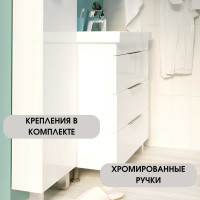 Тумба под раковину в ванную 1Marka Gaula 80 см напольная White У92517
