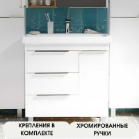 Тумба 1Marka Gaula 80Н 3я 1д White У92516