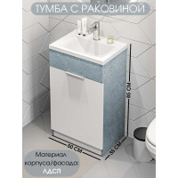 Тумба с раковиной в ванную 1Marka Revo 50 см напольная Бетон светло-серый У99085