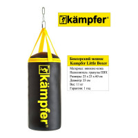Детский боксерский мешок Kampfer Little Boxer 60х23/11 кг K08374002
