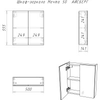 Шкаф-зеркало Айсберг Мечта 50 DM2303HZ
