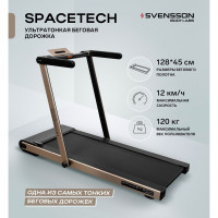 Беговая домашняя дорожка SVENSSON BODY LABS SPACETECH_AMBERLIGHT