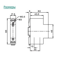 Модульный контактор Benedict R20-20 230 PN38940