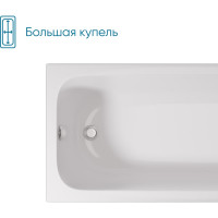 Ванна Marka One МОДЕРН/MODERN 1300х700 СМ/ПР 01мод1370