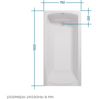 Акриловая ванна Marka One MODERN 150x75 прямоугольная белая 01мод1575