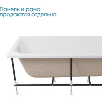 Акриловая ванна Marka One MODERN 165x70 прямоугольная белая 01мод16570