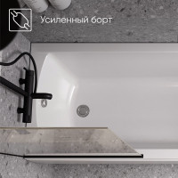 Ванна Marka One МОДЕРН/MODERN 1300х700 СМ/ПР 01мод1370