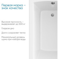Акриловая ванна Marka One MODERN 165x70 прямоугольная белая 01мод16570