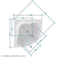 Акриловая ванна 1Marka CASSANDRA 140x140 мм угловая белая 01кас1414