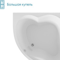 Акриловая ванна 1Marka CASSANDRA 140x140 мм угловая белая 01кас1414