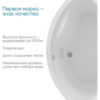 Акриловая ванна 1Marka CASSANDRA 140x140 мм угловая белая 01кас1414