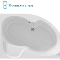 Ванна Marka One AURA 150x105 R 01ау1510п