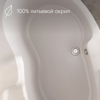 Ванна Marka One AURA 160x105 L 01ау1610л
