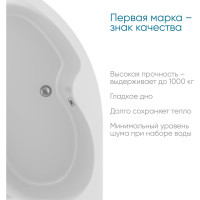 Ванна Marka One AURA 160x105 L 01ау1610л
