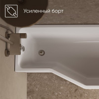 Ванна КОНВЕЙ/CONVEY 1500х750 Marka One П МГ 01кон1575п