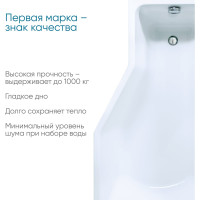 Ванна КОНВЕЙ/CONVEY 1500х750 Marka One П МГ 01кон1575п