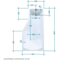 Ванна КОНВЕЙ/CONVEY 1500х750 Marka One П МГ 01кон1575п