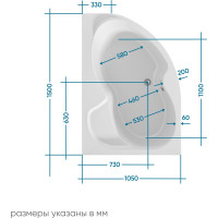 Ванна Marka One AURA 150x105 L 01ау1510л