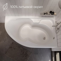 Акриловая ванна 1Marka "DIANA" 150x90, асимметричная правая 01ди1590п