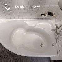 Акриловая ванна 1Marka "DIANA" 150x90, асимметричная правая 01ди1590п