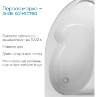 Акриловая ванна 1Marka "DIANA" 150x90, асимметричная правая 01ди1590п