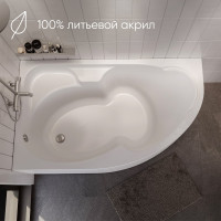 Ванна 1Marka "DIANA" 150x90, левая L 01ди1590л