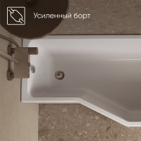 Акриловая ванна Marka One "Convey" 17075 асимметричная правая белая 01кон1775п