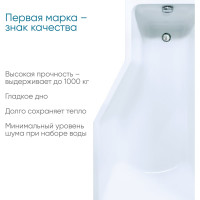Акриловая ванна Marka One "Convey" 17075 асимметричная правая белая 01кон1775п