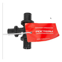 Тройник РОСТерм 25х20х25 PPSU Ftree252025