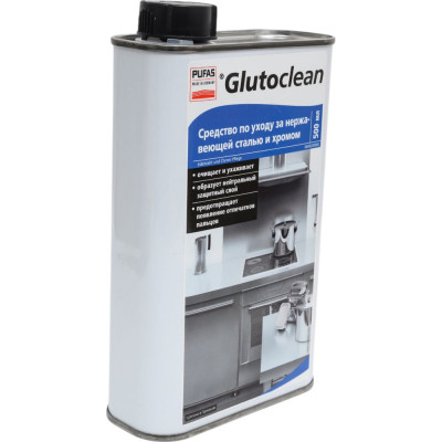 Средство по уходу за нержавеющей сталью и хромом Glutoclean 500 мл 036702092