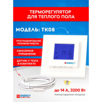 Программируемый терморегулятор ENERGY TK 08 new design 00-УТ-00718