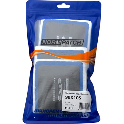 Радиальные заплаты NORM 90х105 мм, 3 сл. 10 шт. 11-715
