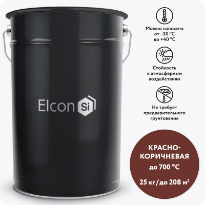 Термостойкая кремнийорганическая эмаль Elcon Max Therm красно-коричневая, (RAL 3009),  700 градусов, 25 кг 00-00003970