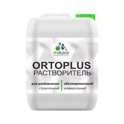 Растворитель MALARE OrtoPlus (ортоксилол; 10 л) 2036775096427