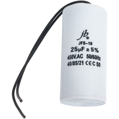 25мкФ, 450В, 45x95, JFS-18 (CBB60-K) (гибкие выводы), Конденсатор пусковой JB Capacitors JFS18A6256J000000B-86