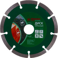Диск алмазный сегментированный Flex 206-102 DB SG (125х22 мм) HAMMER 30686