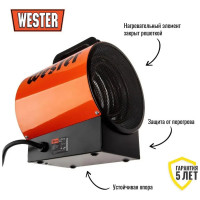 Электрический тепловентилятор Wester TB-3000 3кВт 300м3/ч 30м2 3.2кг 615364