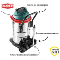 Пылесос HAMMER Flex PIL50A 1400Вт, 50л, розетка для электроинструмента 196420